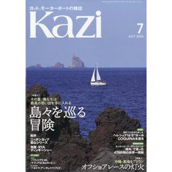 KAZI (カジ) 2024年 07月号 [雑誌]