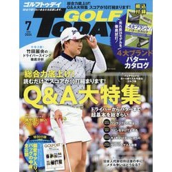GOLF TODAY (ゴルフトゥデイ) 2024年 07月号 [雑誌]