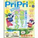 PriPri(プリプリ) 2024年 07月号 [雑誌]