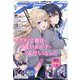 月刊 comic alive (コミックアライブ) 2024年 07月号 [雑誌]
