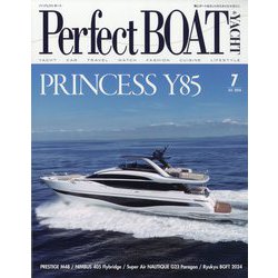 パーフェクトボート 2024年 07月号 [雑誌]