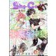 Sho-Comi(少女コミック) 2024年 6/20号 [雑誌]