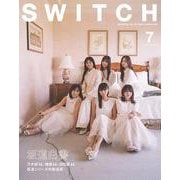 SWITCH Vol.42 No.7 特集 坂道白書 [ムックその他]