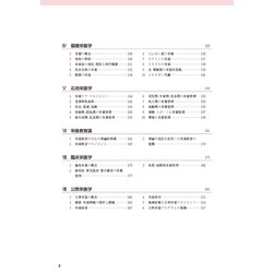管理栄養士　国家試験　管理栄養士過去問解説集2025 かんすた 71I0IHt8KcL._AC_UL210_SR210,