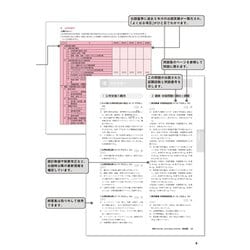 管理栄養士　国家試験　管理栄養士過去問解説集2025 かんすた 71eWTsNQ1wL._UF350,350_QL50_.jpg