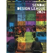 せんだいデザインリーグ2024 卒業設計日本一決定戦Official Book [単行本]