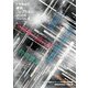 トウキョウ建築コレクション2024Official Book―全国修士設計展・論文展・特別講演・企画展 [単行本]