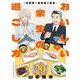 おいしい余生の過ごし方　～元刑事と前科者の食卓～　1<1巻>(YKコミックス) [コミック]
