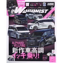 WAGONIST (ワゴニスト) 2024年 07月号 [雑誌]