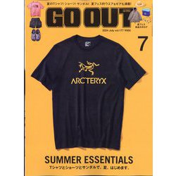 OUTDOOR STYLE GO OUT (アウトドア・スタイル ゴーアウト) 2024年 07月号 [雑誌]