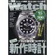POWER Watch (パワーウォッチ) 2024年 07月号 [雑誌]