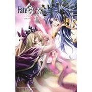 Fate／Grand　Order－turas　realta－（17）(講談社コミックス) [コミック]