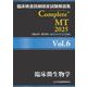 臨床検査技師国家試験解説集 Complete+MT 2025 Vol.6 臨床微生物学 [単行本]