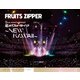 FRUITS ZIPPER／1st LIVE FILM at 日本武道館 FRUITS ZIPPER 2nd ANNIVERSARY 超めでたいライブ～NEW KAWAII～ [DVD]