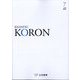 KEiSAtsu KORon （警察公論） 2024年 07月号 [雑誌]