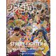 週刊 ファミ通 2024年 6/13号 [雑誌]