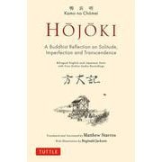 Hojoki: A Buddhist Reflection on Solitude－Imperfection and Transcendence - Bilingual English and Japanese Texts with Free Online Audio Recordings [単行本]
