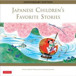 Japanese Children's Favorite Stories 新版 [絵本]