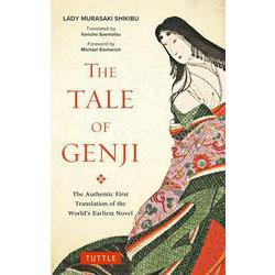 The Tale of Genji－The Authentic First Translation of the World's Earliest Novel 新版 [単行本]