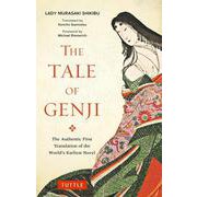 The Tale of Genji－The Authentic First Translation of the World's Earliest Novel 新版 [単行本]
