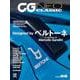 CG NEO CLASSIC Vol.08<8>(CG MOOK－CG NEO CLASSIC<8>) [ムックその他]