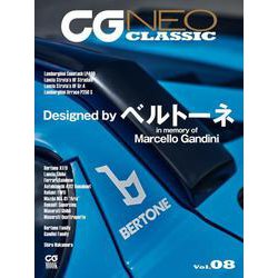 CG NEO CLASSIC Vol.08<8>(CG MOOK－CG NEO CLASSIC<8>) [ムックその他]