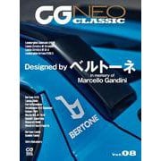 CG NEO CLASSIC Vol.08<8>(CG MOOK－CG NEO CLASSIC<8>) [ムックその他]