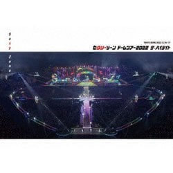 Sexy Zone／セクシーゾーン ドームツアー2022 ザ・ハイライト [DVD]