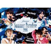 Johnnys' Summer Paradise 2016 佐藤勝利 Summer Live 2016/#Honey□Butterfly/風 are you?/Hey So! Hey Yo!