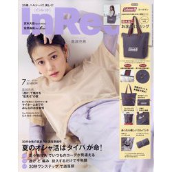 In Red (イン レッド) 2024年 07月号 [雑誌]
