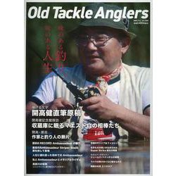 Old Tackle Anglers（別冊つり人） [ムックその他]