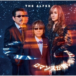 THE ALFEE／KO. DA. MA./ロマンスが舞い降りて来た夜