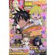 別冊 少年マガジン 2024年 07月号 [雑誌]