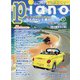 Piano (ピアノ) 2024年 07月号 [雑誌]