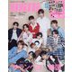 mini (ミニ) 2024年 07月号 [雑誌]