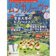 MUSICA NOVA (ムジカ ノーヴァ) 2024年 07月号 [雑誌]