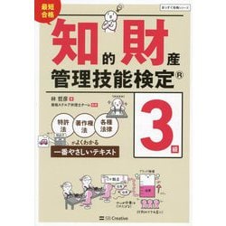 財産管理権論序説 復刻版 | 於保 不二雄 |本 | 通販 | Amazon