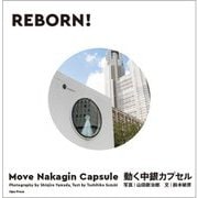 REBORN!動く中銀カプセル―Move Nakagin Capsule [単行本]
