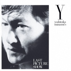 南佳孝／LAST PICTURE SHOW