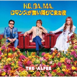 THE ALFEE／KO. DA. MA./ロマンスが舞い降りて来た夜