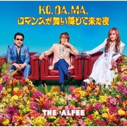 KO. DA. MA./ロマンスが舞い降りて来た夜