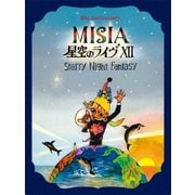 25th Anniversary MISIA 星空のライヴⅩⅡ Starry Night Fantasy