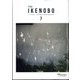 The Ikenobo (ざ・いけのぼう) 2024年 07月号 [雑誌]