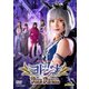 ヨドンナ THE FINAL [DVD]