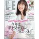 LEE(リー) コンパクト版 2024年 07月号 [雑誌]