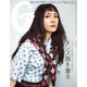 GINZA (ギンザ) 2024年 07月号 [雑誌]