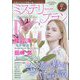 Mystery Blanc (ミステリーブラン) 2024年 07月号 [雑誌]