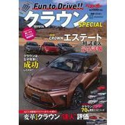 TOYOTA　クラウンSPECIAL(別冊ベストカー) [ムックその他]