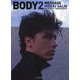 BODY〈2〉―MESSAGE HIDEKI SAIJO 西城秀樹写真集7th MEMORY [単行本]