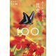 あした出会える昆虫100(散歩道の図鑑) [図鑑]